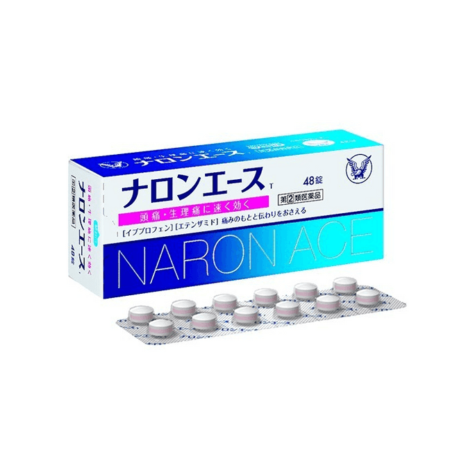 【日本直邮】 日本 TAISHO PHARMACEUTICAL CO 大正制药 布洛芬止痛药 48粒 缓解头疼生理痛解热镇痛止疼药