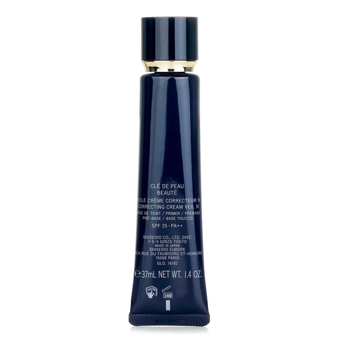 clé de peau BEAUTÉ エマルジョン 50ml SPF25 clé de peau BEAUTÉ