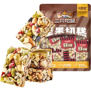 【中國直郵】 三隻松鼠 【堅果切糕】內容物添加量≥75% 0添加甜素500g/包