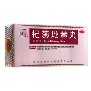 Qiju Dihuang Pills 360Pcs【Nourish Kidney Liver·Clear Eyes·Relieve Dryness】OTC For Dizziness, Tinnitus, Photophobia, Blurred Vision【Eye Strain·Seniors】8‑Herb Concentrated Extract Concentrated Pills