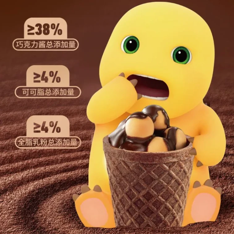 Nailong Probiotic Pure Cocoa Butter Chocolate Crunch Cup Qiao Qiao Crunch Cone Cup 60g 5