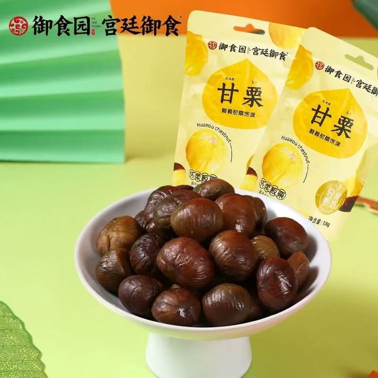 御食园 新年スナック 甘栗仁 燕山皮むき熟成栗子仁 袋から出してすぐ食べられる板栗スナック 100g 11