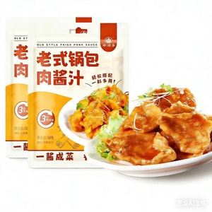 林湖乡 【老式锅包肉酱汁】地道风味 家用酸甜糖醋汁调味料(一料多吃 )50g*2袋