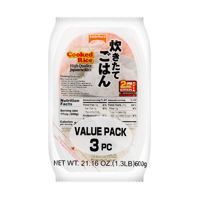 Table Mark Prepared High Quality Japanese Microwaveable Cooked Rice 3 Pack 21.16oz 600g