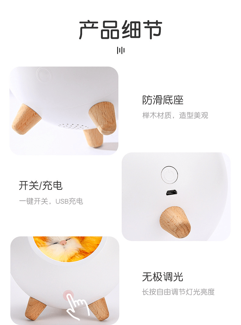 自由星 蓝牙音箱夜灯 氛围灯二合一 白色 单个装