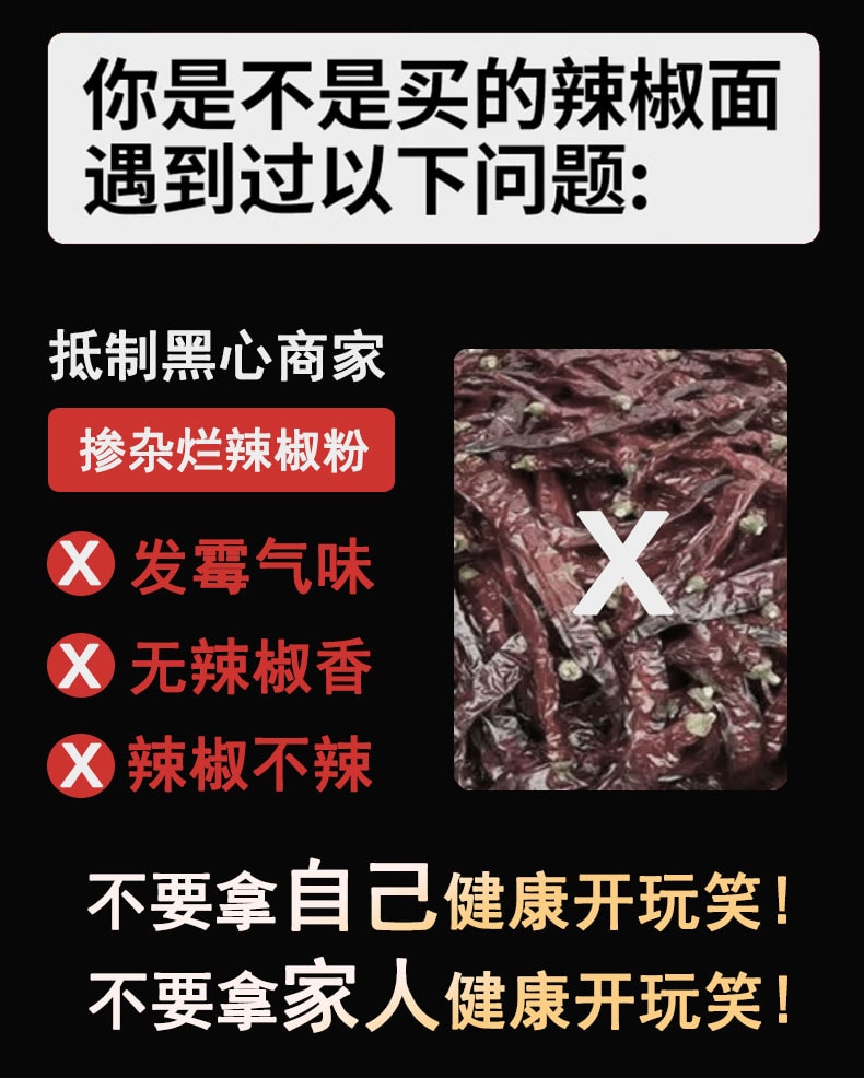 【中國直郵】 黔麻婆 貴州蘸水 特產木薑子胡辣椒麵 柴火糊辣椒粉 抖音爆火蘸水料 【瓶裝】木薑子糊辣椒 250克*1瓶 -中辣【已調好味道】