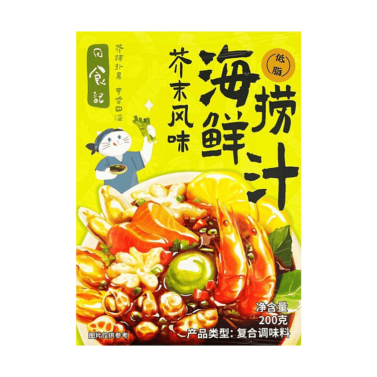 해산물 디핑 소스, 와사비 맛, 7.05온스 5