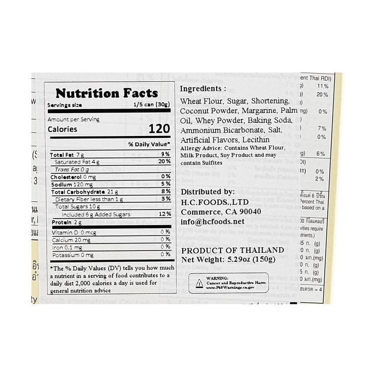 泰國VFOODS 親愛的泰迪熊 小花椰香曲奇 椰奶夾心餅乾 150g【泰國超人氣零食伴手禮】 9