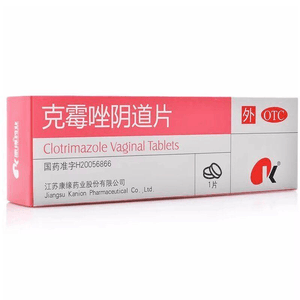 Clotrimazole Vaginal Tablets, Feminine Care, 500mg*1 tablet Per box