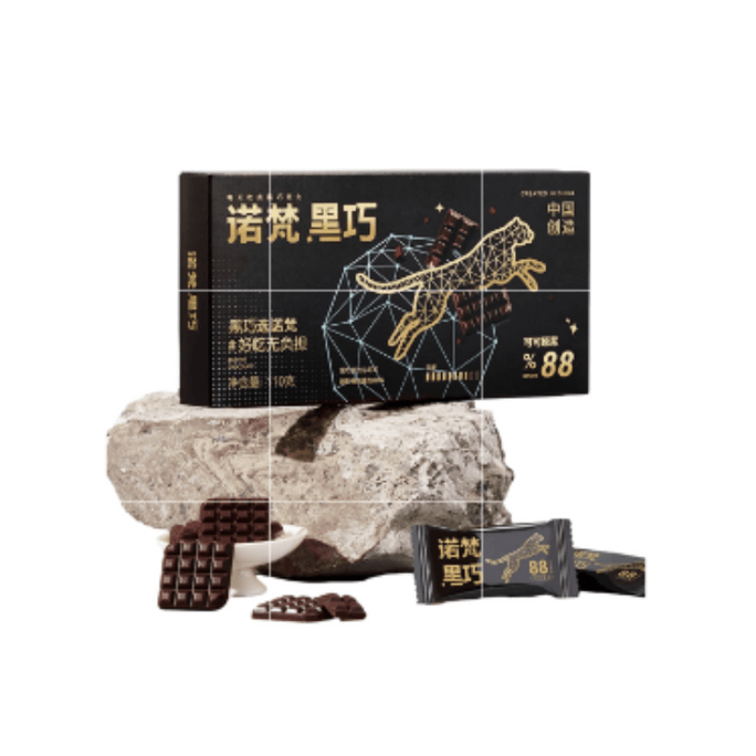 【中国直送】ノヴァン [カカオ88%] ダークチョコレート ココアバター入りデイリーピュアダークチョコレート ギフトボックス スナック キャンディ 1箱