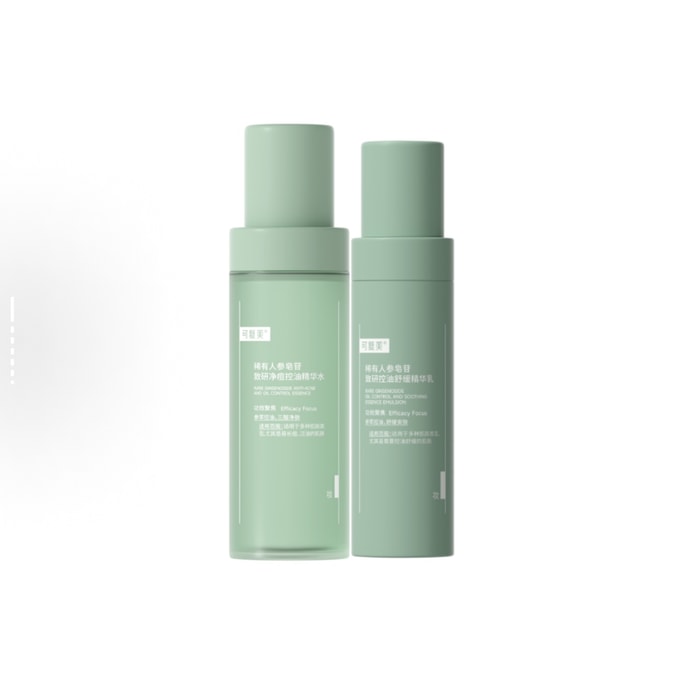 [홍콩 직배송] 케푸메이 레어 진세노사이드 로션 [에센스 로션 150ml + 에센스 로션 80ml] 지성 및 민감성 피부 구세주 진정, 피지 조절, 보습 3 in 1