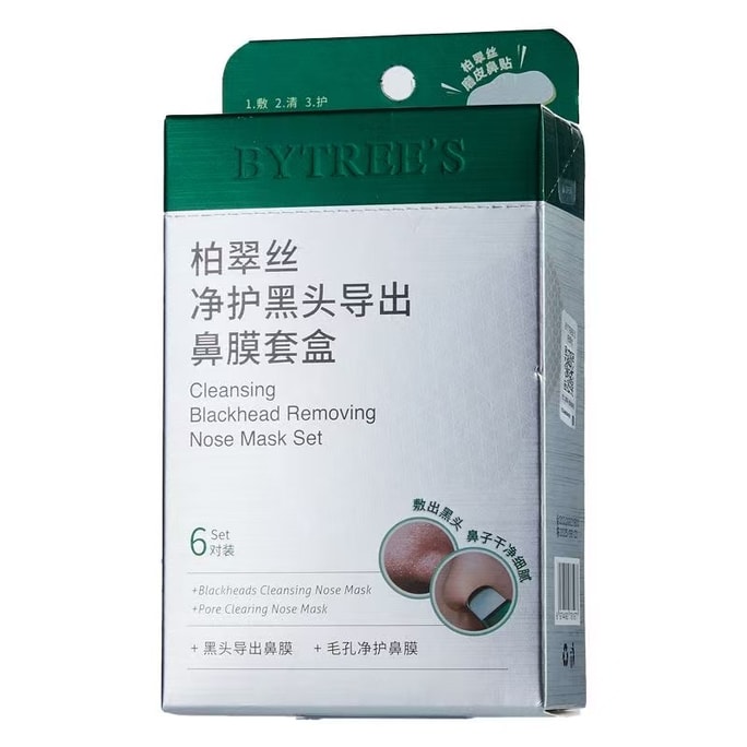 Blackhead Harvester Nose Mask Box Shrinks Pores Cleanses Blackheads And Acne 6 Pair Set Comes With Blackhead Shovel