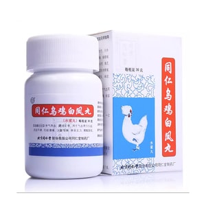 新效期 北京同仁堂 乌鸡白凤丸  调节月经不调 不孕 闭经 经期量多 腰酸 经期腹痛 乏力 体弱 36g