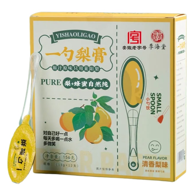 Ji Haitang Pear Syrup, 156g per box