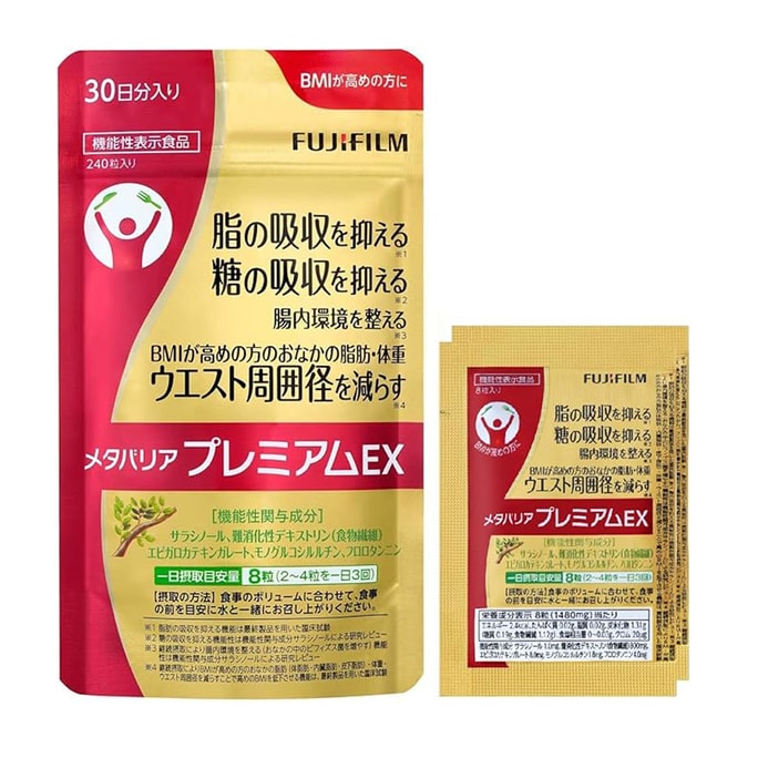  Inhibit Sugar Absorption 240 tablets