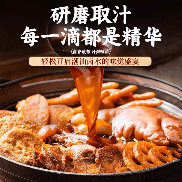 Braised Meat Five Spice Pack Braised Goose Bolognese Sauce Beef Home Marinated Small Package 100g*1 pack 3