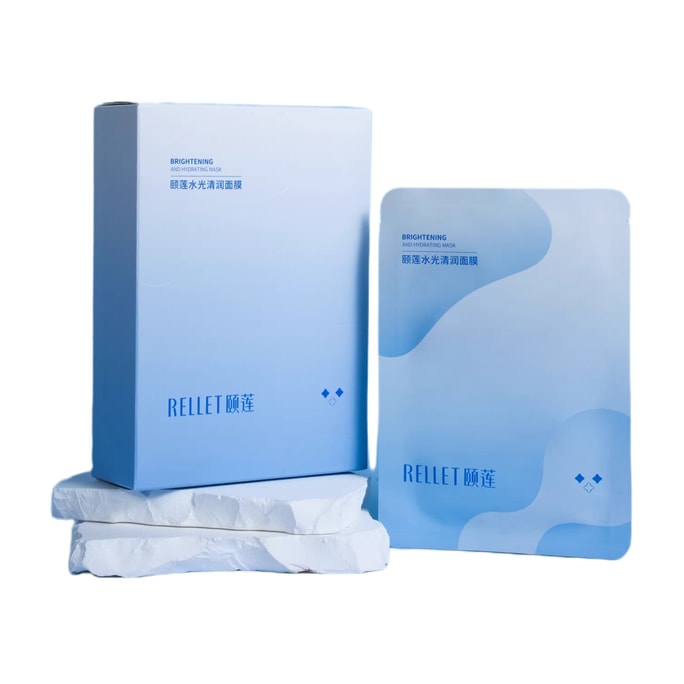 Shuiguang Moisturizing Mask, Hyaluronic Acid Moisturizing Before Makeup Deep Moisturizing Patch Portable Mask 10 pieces/boxes