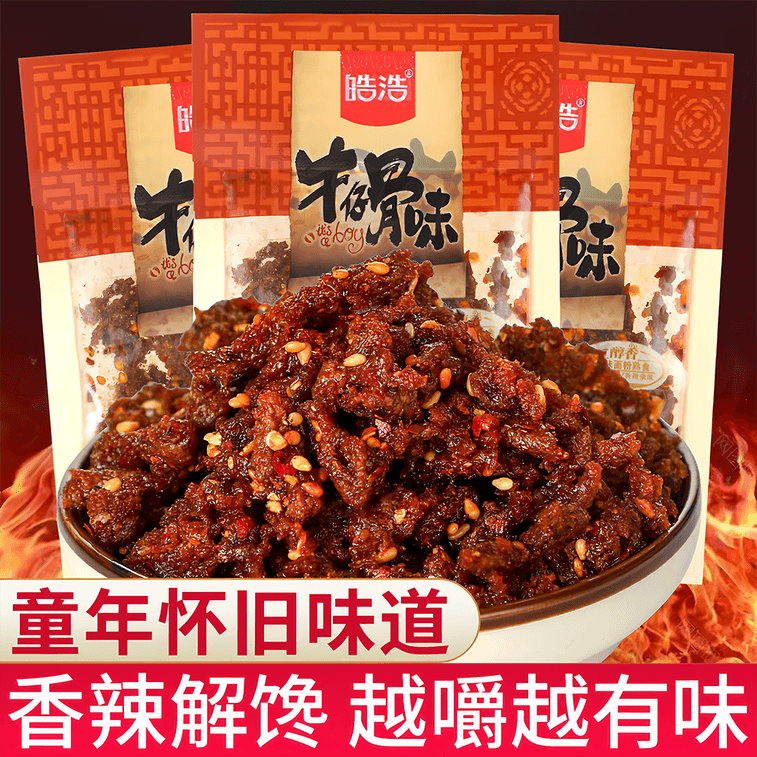 皓浩 牛仔骨素肉辣条 零食 麻辣辣条 16g*6包【96g】 儿时怀旧零食 香辣味 小吃 休闲食品 7