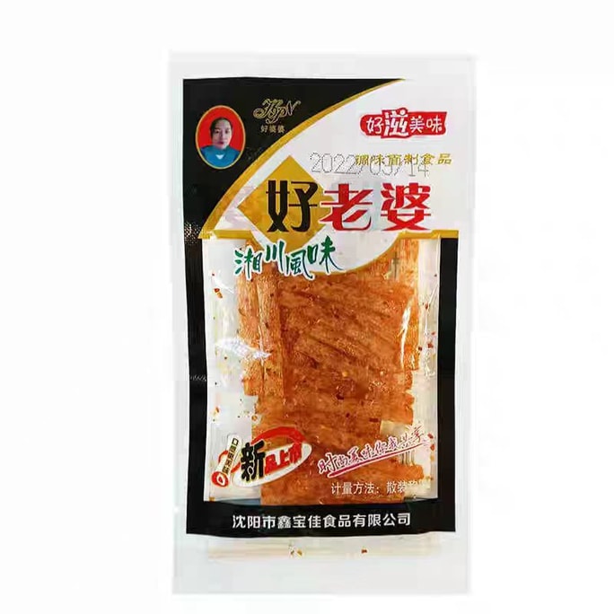 【中国直送】ジャスミン屋 グッドワイフ スパイシーストリップス 15g 味付け麺製品 昔ながらのスパイシーストリップス スパイシーチップス 80年代と90年代に人気の子供時代のおやつ 15g*5袋