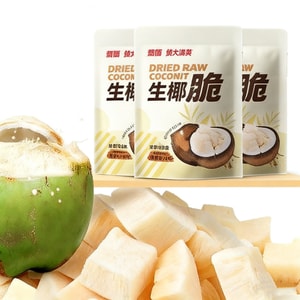 ナンゴ フレッシュココナッツクリスプ、ローストココナッツチャンク、乾燥ココナッツ、1袋50g、海南特産、フレッシュココナッツクリスプ、寮でテレビを見ながらのおやつに最適。