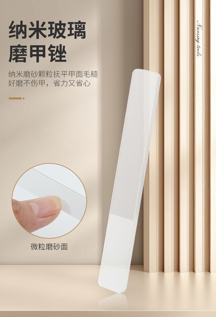 野次郎 德系工艺便携式防飞溅指甲刀高颜值7件套装