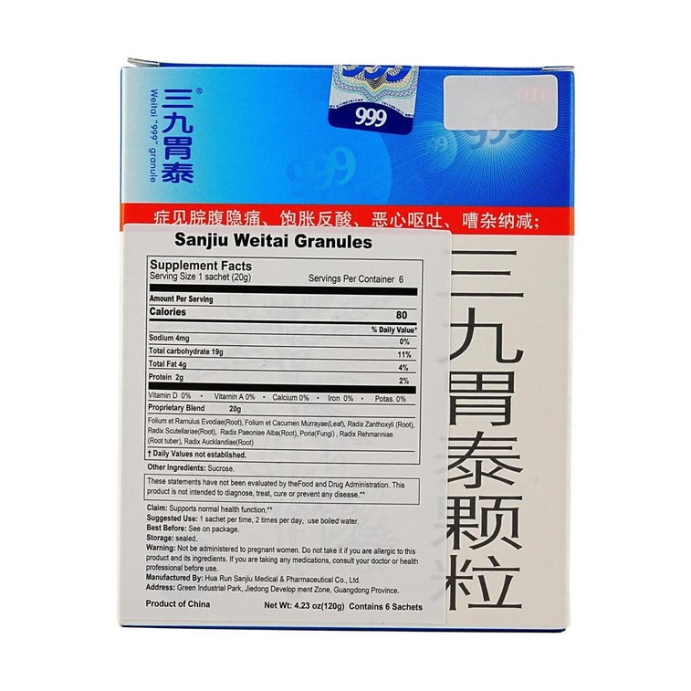 Gastritis and Diarrhea Relief Granules, 6 packets, 4.23 oz. 15