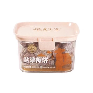 Quanlitang Salted Plum Cake 200g Pitted Plums, Plum Cakes, Preserved Fruits, Snacks, Traditional Canned
