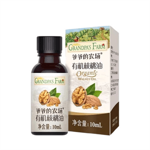 Organic Walnut Oil Trial Size No Dropper Stir-Fry Cooking Oil 10ml per bottle