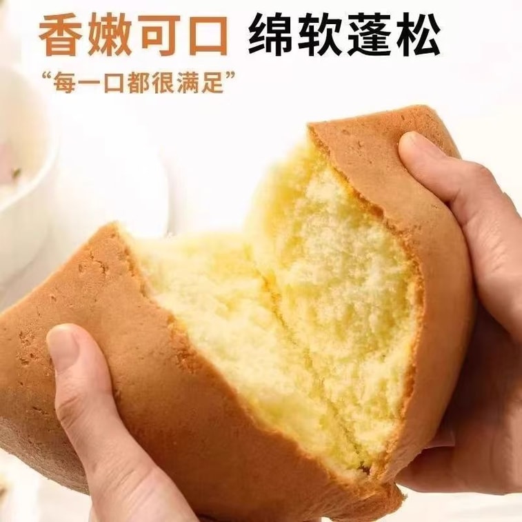 森莊農品 蛋糕預拌粉 操作簡單0失敗【蛋糕店同款】電飯煲烤箱烘焙低筋麵粉家用300g*袋 6