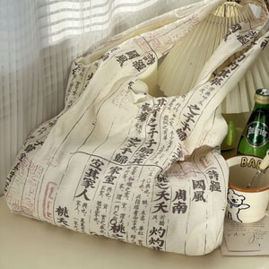 Chinese Style Veil Cotton Zen Atmosphere Niche Underarm Handbag The Pattern Of The Book Of Songs Set Of 1