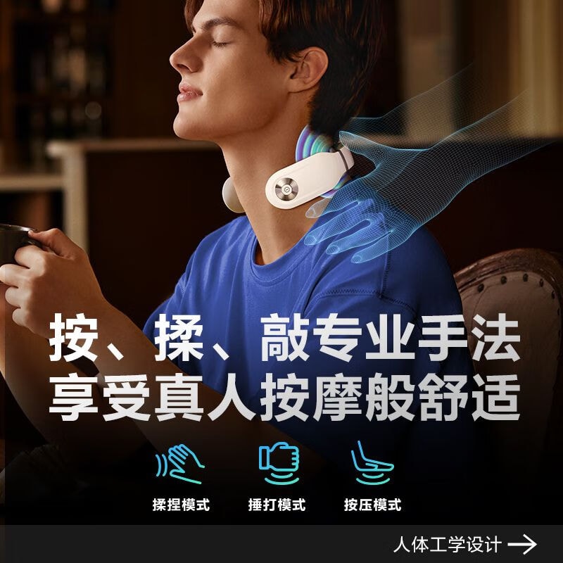 中国直送】SKG 4098 Bluetoothネックマッサージャー（第2世代）、3段階