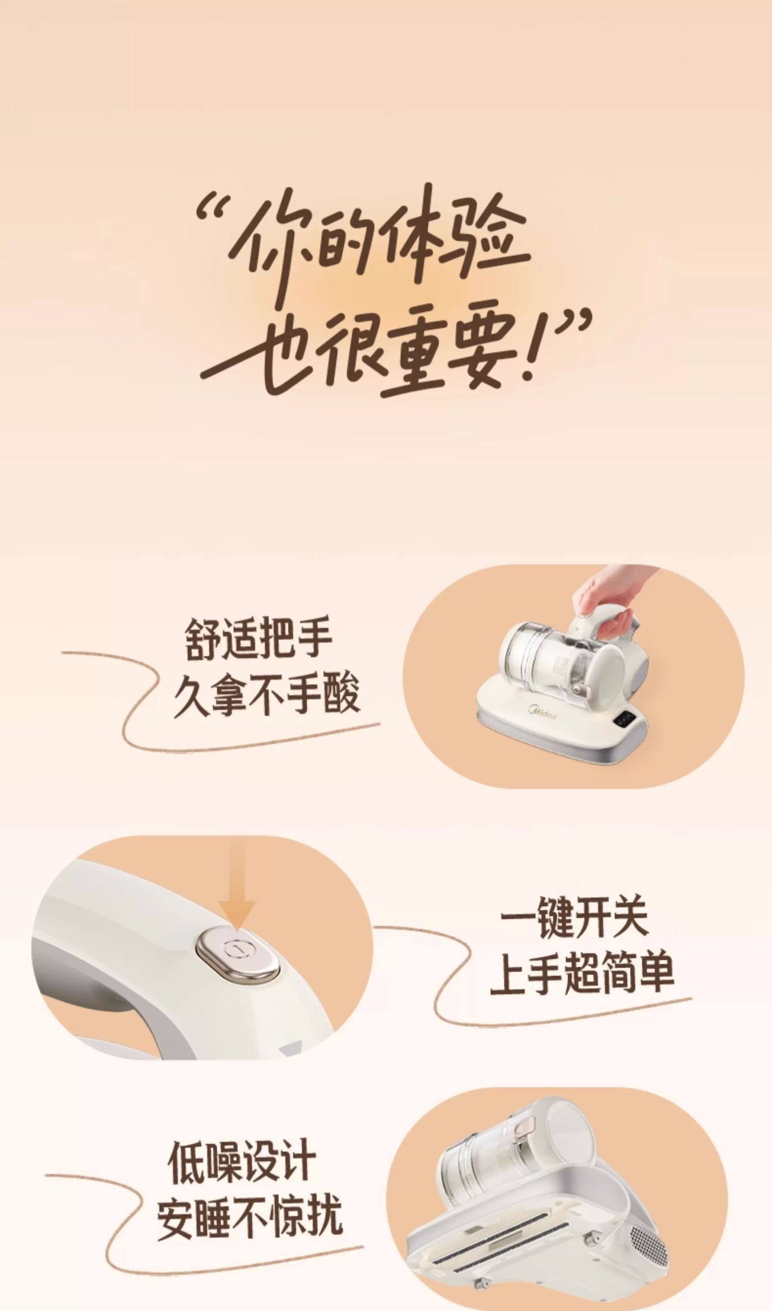 【中國直郵】 美的 無線款除蟎儀BC300家用靜電寵物除毛神器床上雙杯殺菌吸塵器 一個裝