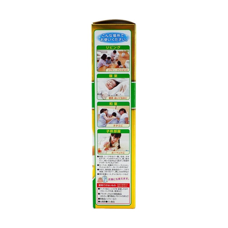 【Hot&New】Dust Mite Repellent & Allergen Sterilization Spray fragrance free, 8.5 fl oz 8