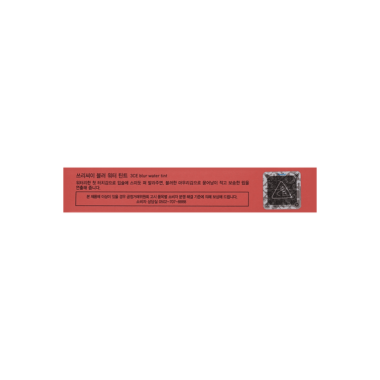 Blur Water Tint #Casual Affair, 0.16 oz 4