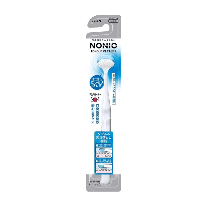 NONIO（ノニオ）舌クリーナー 1個 ソフトブラシ＆スクレーパーで息スッキリ