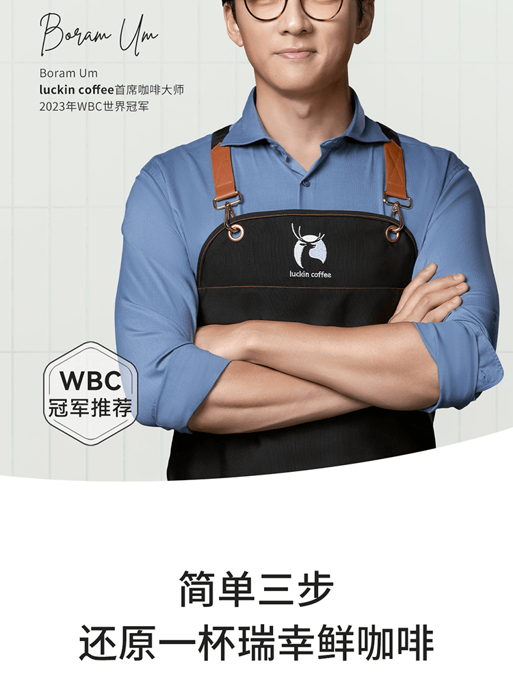 【中国直邮】 瑞幸咖啡 随享黑咖浓缩咖啡液 美式风味 18ml*46杯 828ml