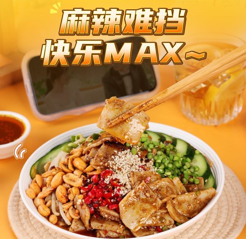 清宜 魔芋速食豆腐千页豆腐轻食代餐223g*1袋