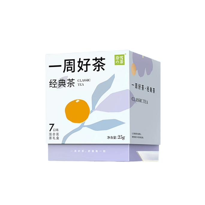 【中国直邮】奈雪的茶 一周好茶  茶包冷泡水果茶花茶多口味  经典茶系列 7袋/盒