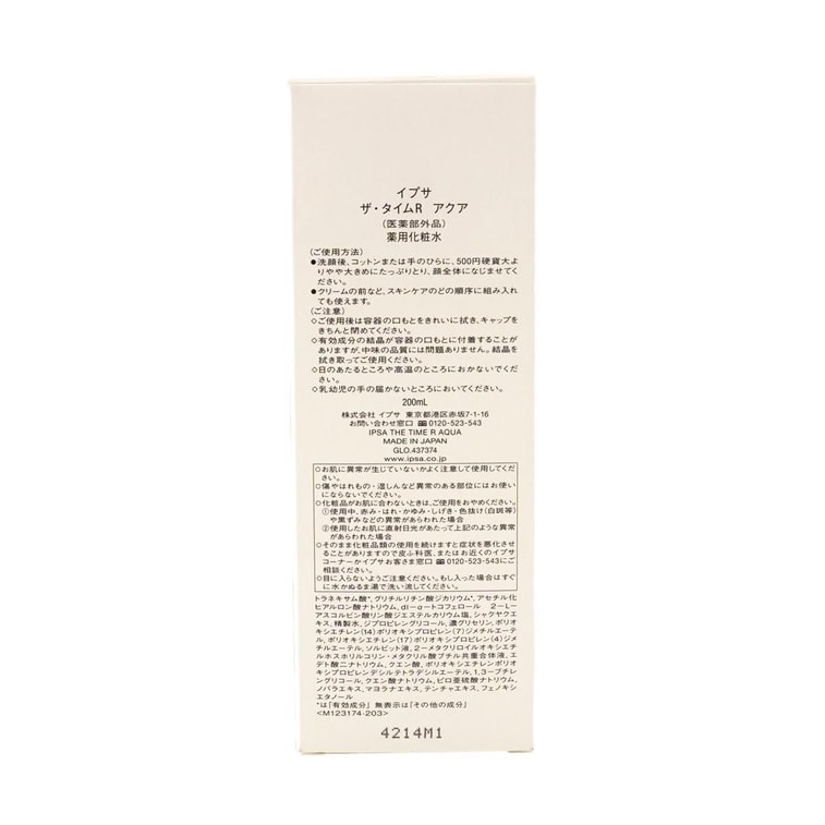 ザ・タイムR アクア 200mL 6