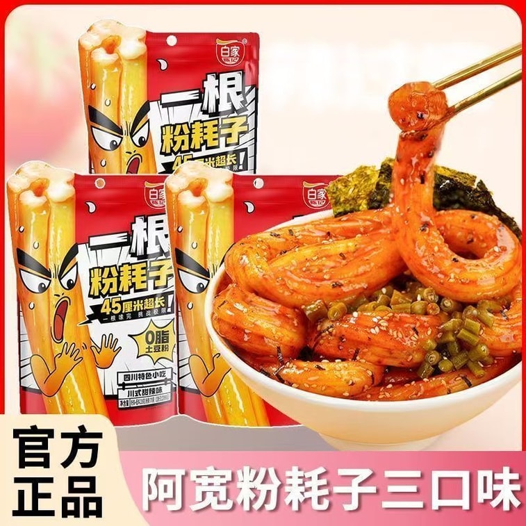 [중국 직배송] 아콴 사천식 달콤매콤 감자면 (양념봉 포함), 간편식, 동북 감자면, 228g 9