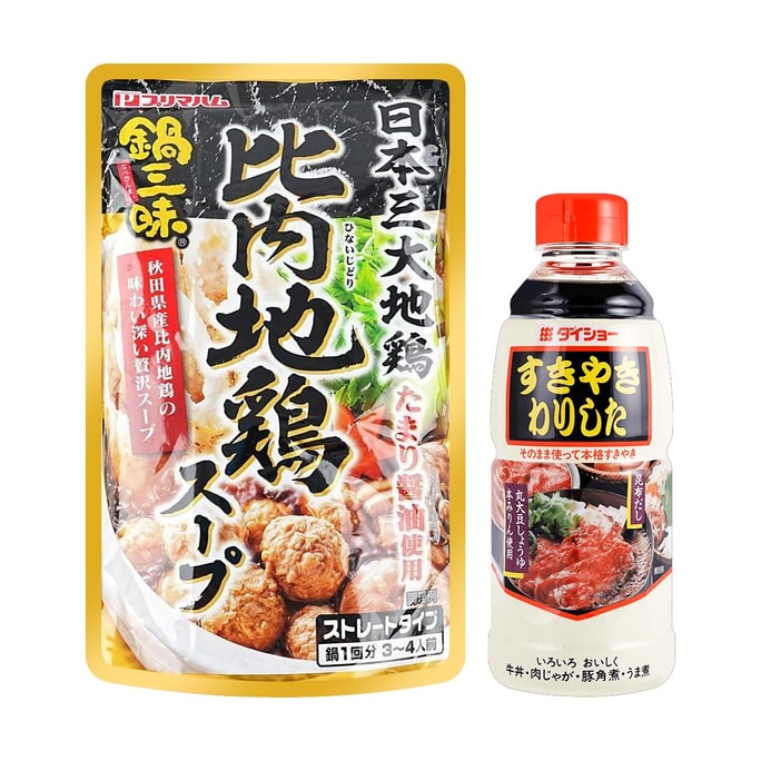 【Japanese Hot Pot Soup Base Combo】 DAISHO Sukiyaki Sauce,21.16 oz & PRIMA HAM Chicken Soup , Soy Sauce Flavor, 24.69 oz