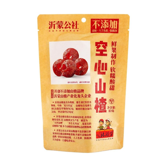 公社聯盟 冰糖山楂 無加 110g