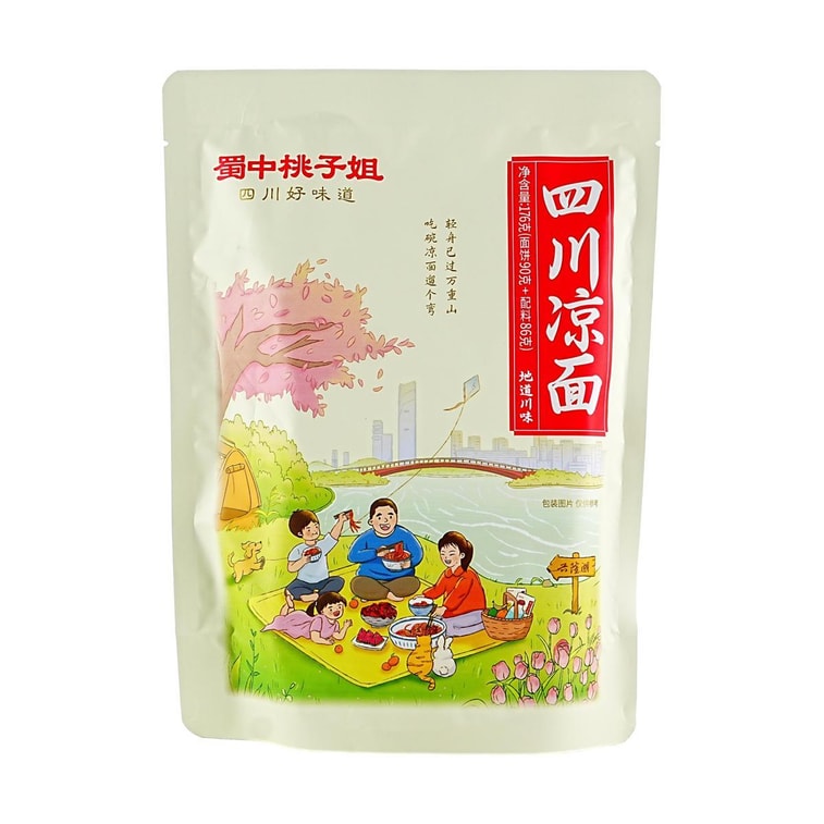 蜀中桃子姐 四川凉面 176g【宵夜速食干拌面条】【小红书抖音爆火】 4
