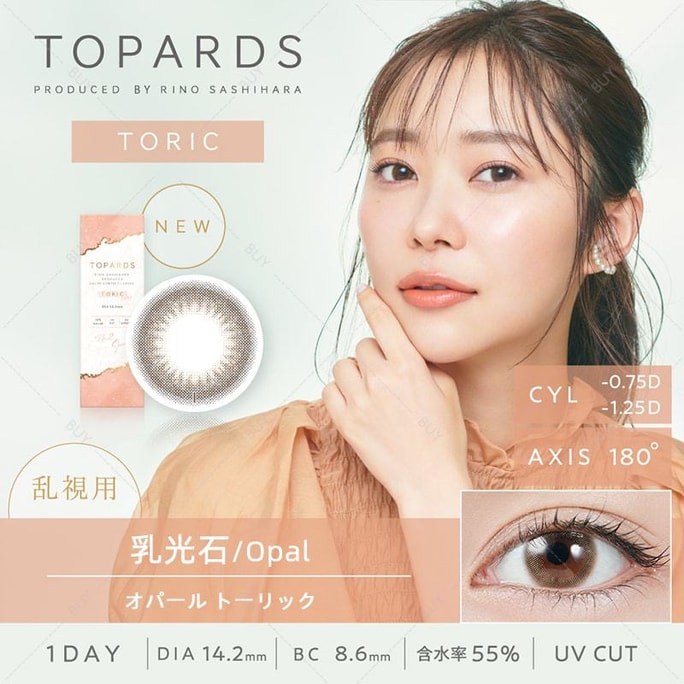 [일본 컬러 콘택트렌즈/일본 다이렉트 메일] 난시용 TOPARDS TORIC [CYL-0.75] 자외선 차단 일일 일회용 컬러 콘택트렌즈 오팔 오팔라이트 "브라운 시리즈" 10개 처방 0(0), 3~5일 예정 DIA: 14.2mm|BC:8.6mm