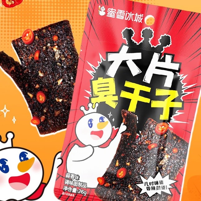 Large Piece of Stinky Tofu Latiao Garlic Flavor,0.92 oz * 5Packs