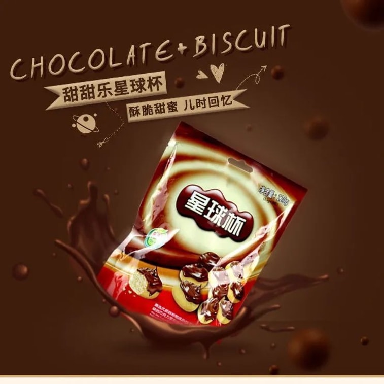 プラネットカップ 120g スイートキャンディ チョコレートクッキー カジュアルスナック オンラインで人気、80年代と90年代の懐かしい子供時代の思い出 4