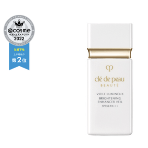 's latest version in March 2022  Skin Key Whitening Sunscreen Primer Crea