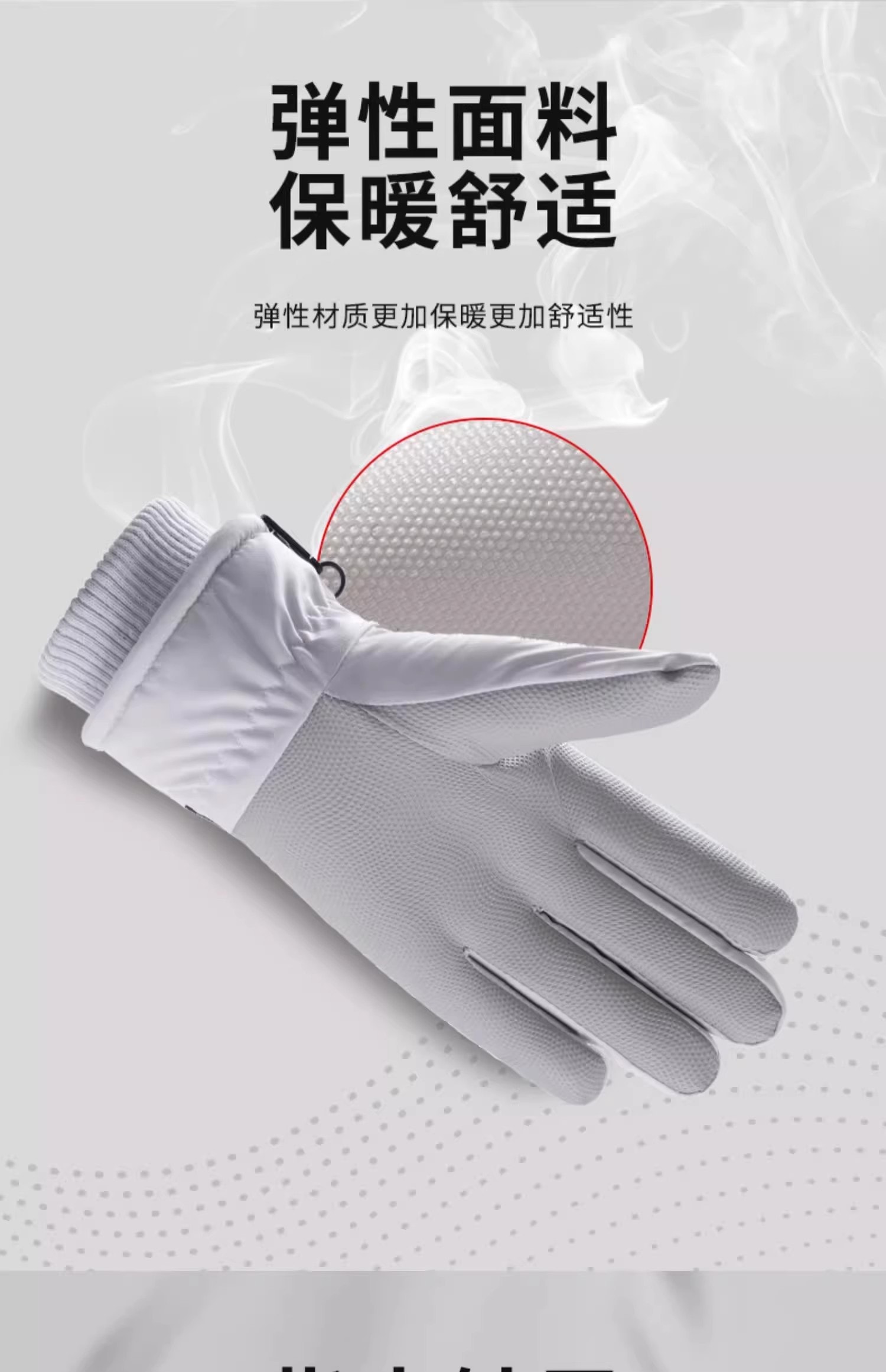 【中國直郵】 爪哇島 觸控滑雪手套 防水加厚保暖 男女通用 一對灰白