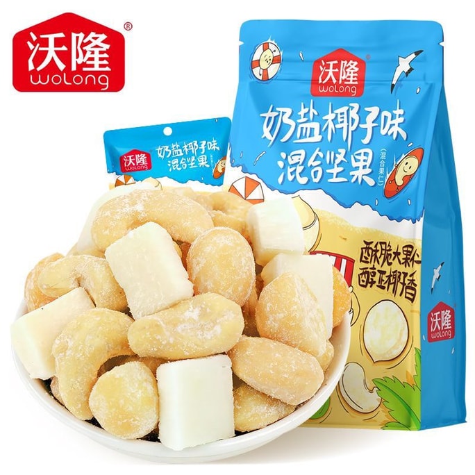 【中国直邮】沃隆 奶盐椰子味混合坚果椰子块 100g 混合风味零食 每日酥脆腰果【坚果与奶盐椰子完美CP组合】