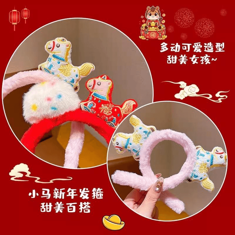 New Year's Hair Band, Festive Children's Plush Headwear, Red Pony Plush Hair Band 15cm*1 Piece 3